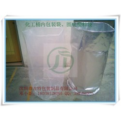 生產(chǎn)桶內(nèi)膜包裝袋、圓底塑料袋、高壓圓底袋、鋁箔圓底防潮袋