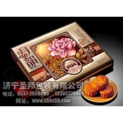 高檔禮盒 禮品盒 月餅包盒 酒盒生產制，濟寧圣