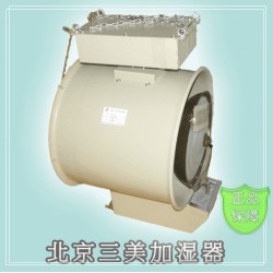 外表時尚型加濕器，紡織廠用離心加濕器