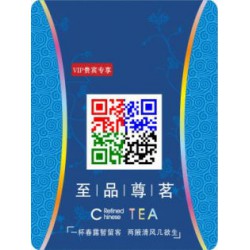 全息紙防偽標簽，化妝品行業的*佳選擇