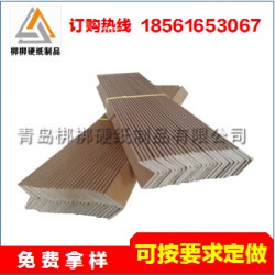 廠家熱銷包裝紙護角 北京西城區各種紙護角加工環?？箟?/></a>
<ul><li><a href=