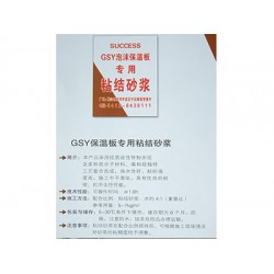 鞍山砂漿批發(fā)_價位合理的砂漿，廠家火熱供應(yīng)
