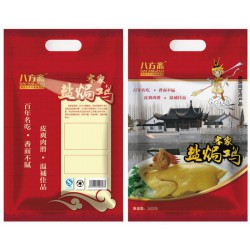 【搜羅萬象】青州多種塑料包裝袋++洗衣粉袋專業(yè)生產商++熟食包裝袋定制//永凱