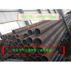 專(zhuān)做6米定尺美標(biāo)無(wú)縫鋼管、熱軋/冷拔無(wú)縫鋼管