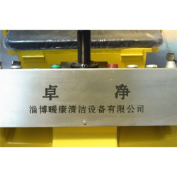 淄博哪里有賣口碑好的掃地車，工業洗地機