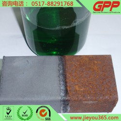 GPP牌氣相緩蝕劑，為金屬工件提供貼身防銹保護