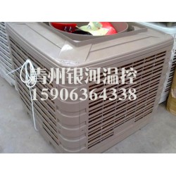 【節能環?！拷禍卦O備，一體水冷風機，風機+濕簾銀河溫控設備制造