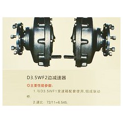 收割機變速箱專賣店，專業的農機變速箱驅動橋供應商