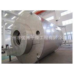 回轉真空廠家供應 想買價位合理的雙錐回轉真空干燥機，就來優(yōu)博干燥