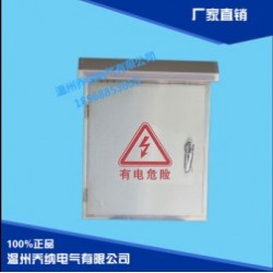 浙江高性?xún)r(jià)不銹鋼配電箱 【供銷(xiāo)】，不銹鋼配電箱