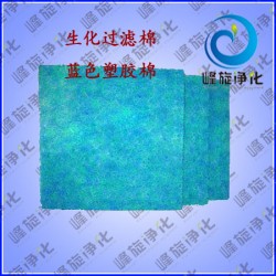 石家莊水族生化過濾網（冷卻塔過濾器，水族棉）