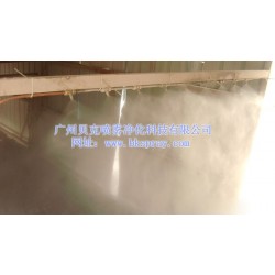 福建砂石廠水霧除塵，噴霧水霧除塵機，施工現場除塵設備品牌廠家