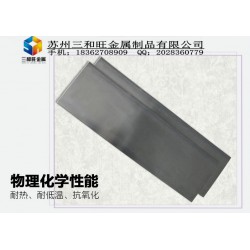 70mn熱處理彈簧鋼帶，耐磨錳鋼片