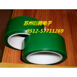 天津市廠家銷售草綠色高溫膠帶，蘇州衍騰生產淺綠色高溫膠帶