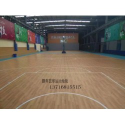 青少年活動中心籃球地膠，籃球訓練地板用什么好