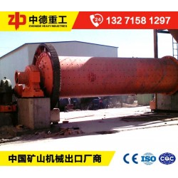 @客戶_煙花三月，您的超細(xì)球磨機(jī)已寄走，請(qǐng)注意查收
