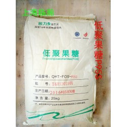上海采珍源低聚果糖P95S生產廠家