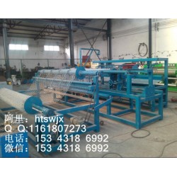 供應(yīng)雙絲高產(chǎn)量勾花網(wǎng)機(jī)價格全自動勾花網(wǎng)護(hù)欄網(wǎng)機(jī)廠家菱形網(wǎng)機(jī)圖
