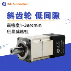 寫(xiě)字樓電梯專(zhuān)用小尺寸大力矩減速機(jī)JFX-L1-5-P1