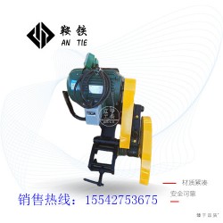 商丘鞍鐵鐵路電動(dòng)切割機(jī)_工具_(dá)總代直銷(xiāo)