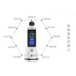 廣州服務機器人，廣州機器人廠家，智能問答機器人，今甲機器人