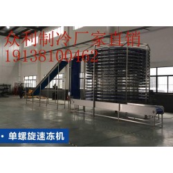 蔬菜速凍機設備價格多少錢？工廠商品批發價格出售