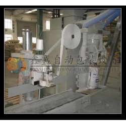 鑫盛制造 小型化工原料包裝秤 歡迎來(lái)電咨詢