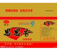 杭州紙箱廠供應(yīng)余杭區(qū)、江干區(qū)、蕭山區(qū)等地區(qū)五層紙箱