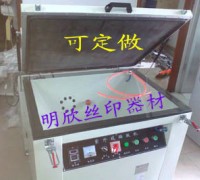 絲網曬版機，網版曝光機，精修曬版機配件馬達