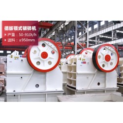 礦山碎石機有幾種？現(xiàn)在加工石子違法嗎？FRR106