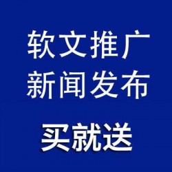 彼樂傳播自助軟文發(fā)布，*牌宣傳人物介紹產(chǎn)品推廣，科技財經(jīng)稿件