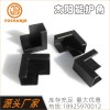 塑料護(hù)角 太陽板包裝護(hù)角 包裝包角