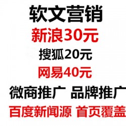 關(guān)鍵詞軟文投放傳播，企業(yè)個人宣傳發(fā)稿，小紅書素人種草