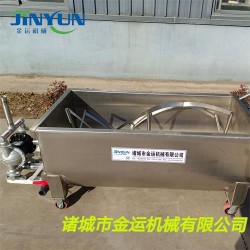 火鍋底料攪拌料車(chē) 辣椒醬周轉(zhuǎn)料車(chē) 香菇醬U型攪拌推車(chē)