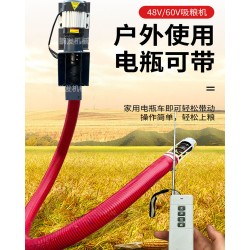大型吸糧機工業版輸送機
