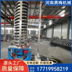 占地面積小水冷式螺旋垂直提升機 絞龍給料機
